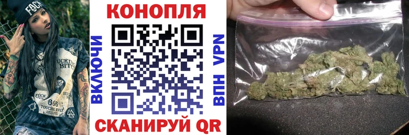 Купить закладку СК  Меф  Кокаин  Гашиш  МАРИХУАНА  Астрахань