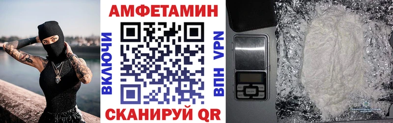 Amphetamine Premium  Купить  Астрахань 