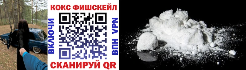 COCAIN Боливия  Купить  Астрахань 