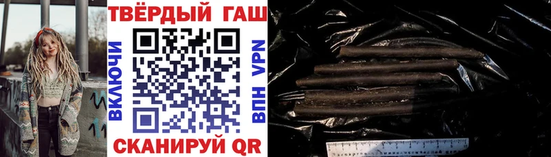 Купить закладки  Астрахань  Гашиш убойный 