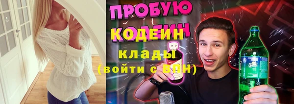 тгк Коряжма