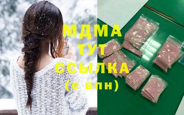 тгк Коряжма