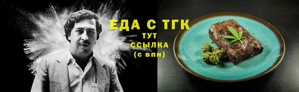 а пвп мука Костерёво