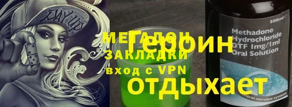 молекула духа Красноперекопск