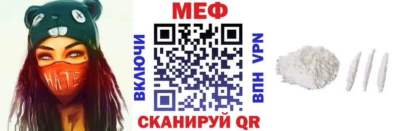 Купить закладки  Астрахань  Меф 4 MMC 