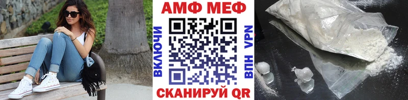 Метамфетамин Декстрометамфетамин 99.9%  Купить  Астрахань 