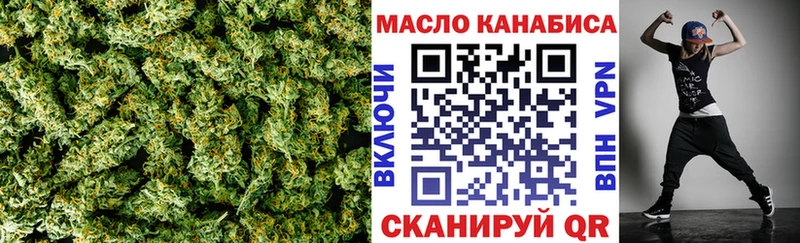 Купить  Астрахань  Дистиллят ТГК вейп 